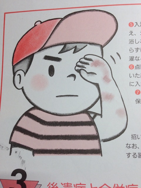 2014年、明けました。